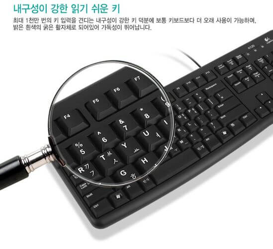 키보드 추천