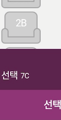 Tile 14