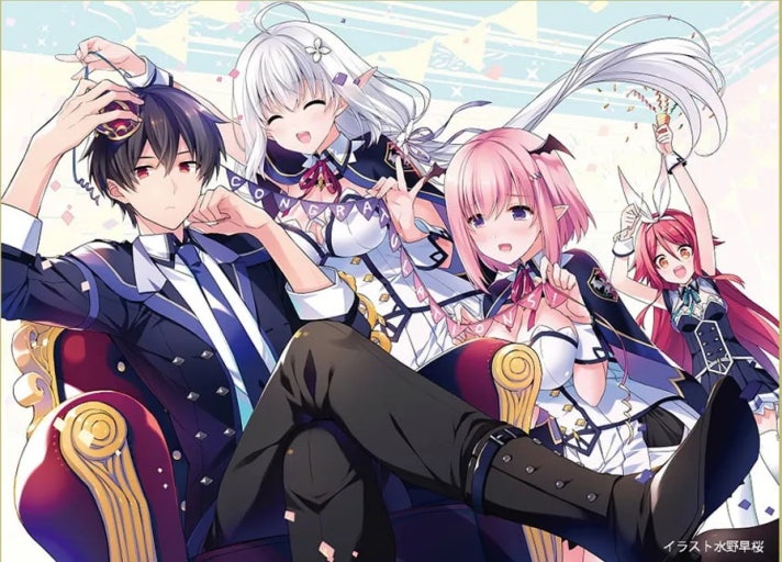 사상 최강의 대마왕, 마을 사람 A로 전생하다