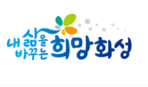 경기도 화성