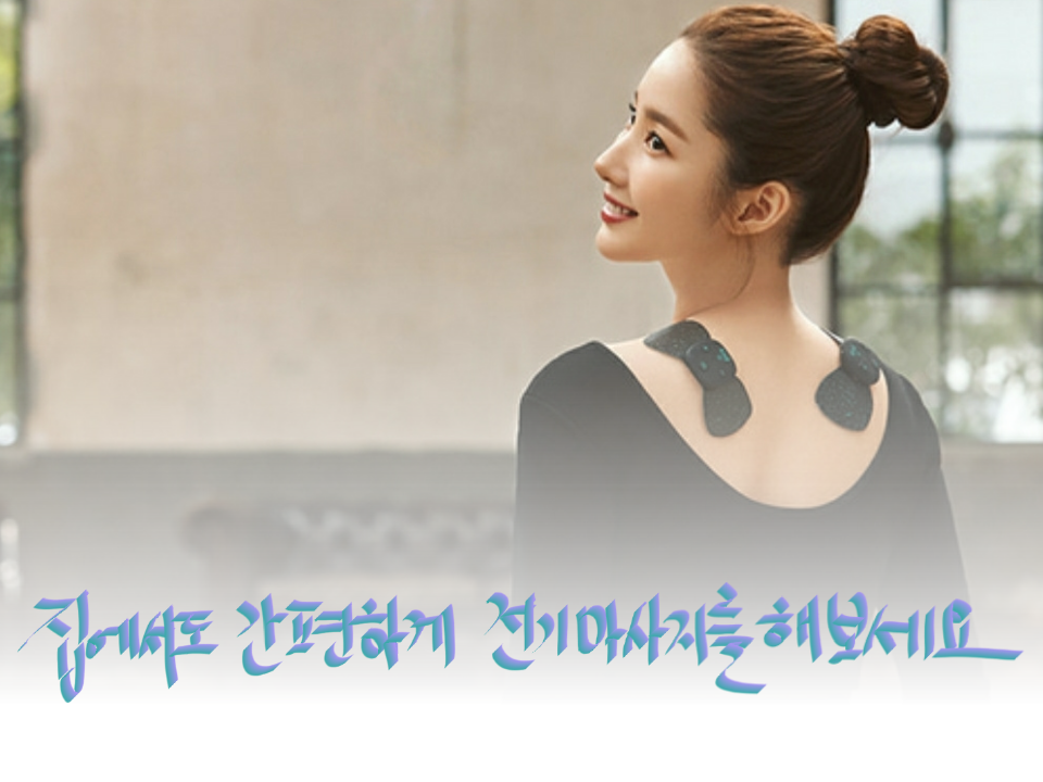 클럭 박민영