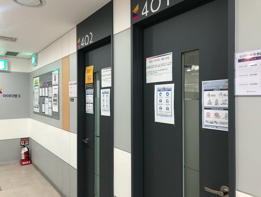 국비지원 컴퓨터학원 kg아이티뱅크