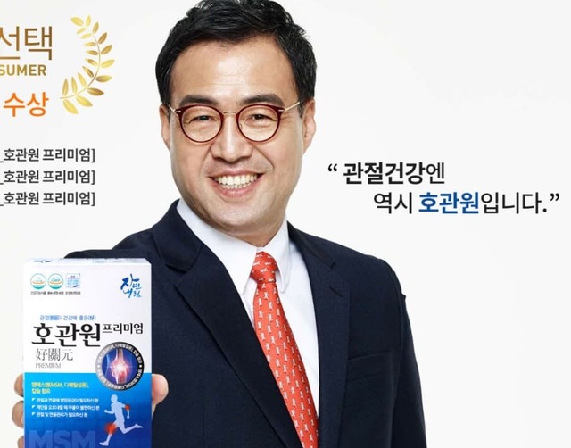 호관원 가격 알아보기