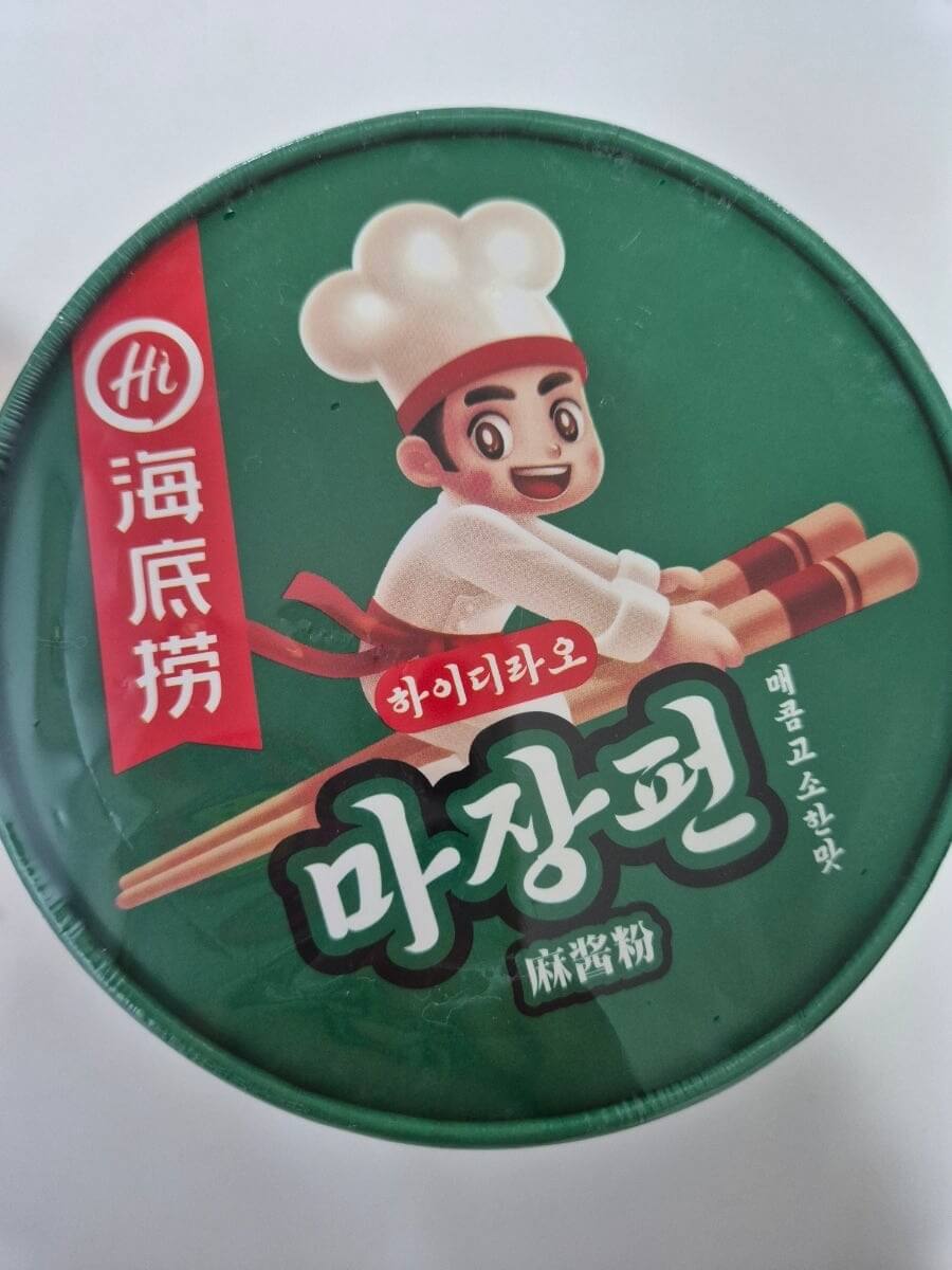 마장펀