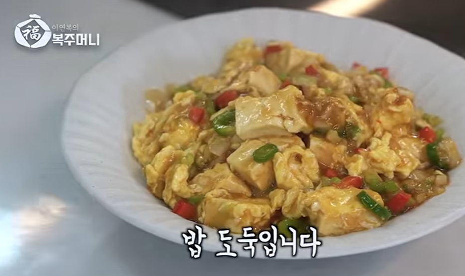 밥도둑