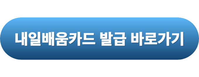 국비지원무료교육 코딩-2