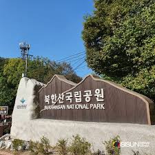북한산국립공원 실시간 CCTV 확인 방법