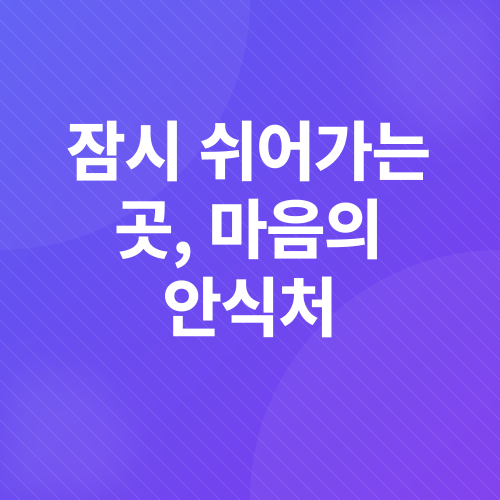 독립서점_1