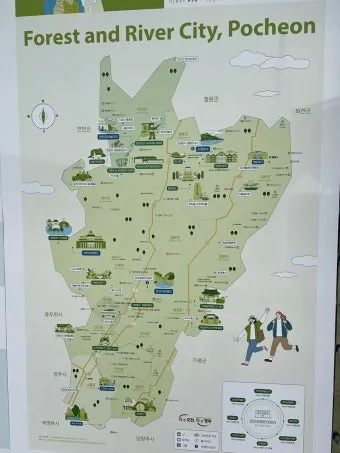 포천 가볼만한곳 베스트10 관광지 추천_18