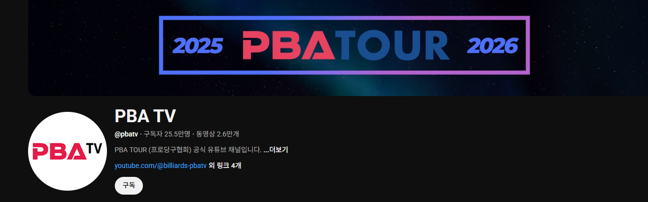 PBA-LPBA