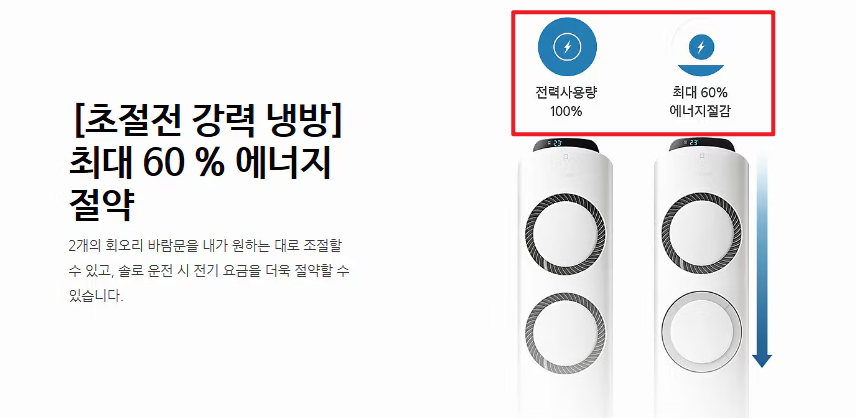 삼성 에어컨 Q9000 제품정보6