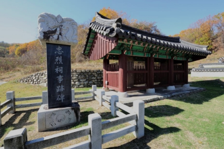 철원충렬사지05