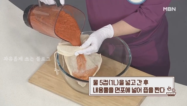 알토란 레시피