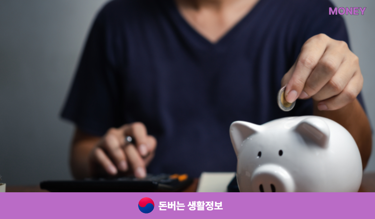 디딤돌전세자금대출