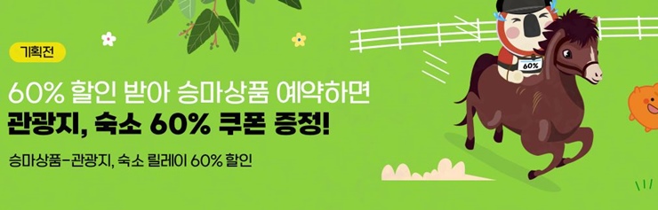 탐나오