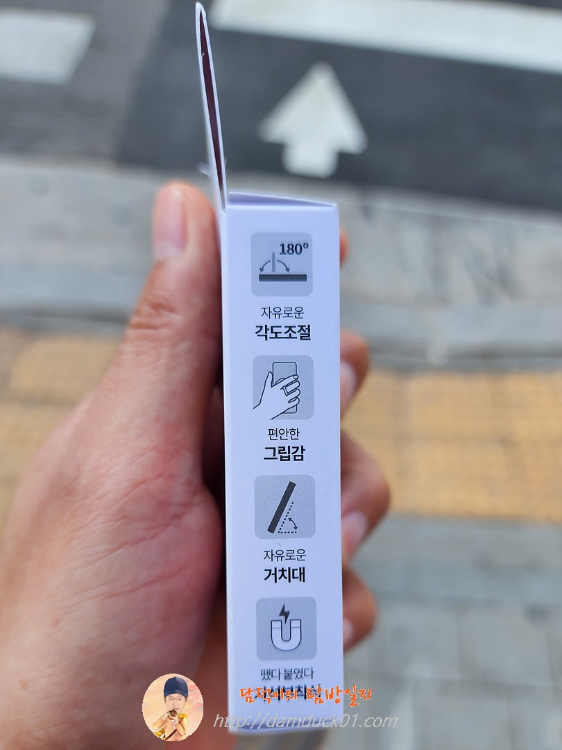 다이소 맥세이프 호환용 핑거링