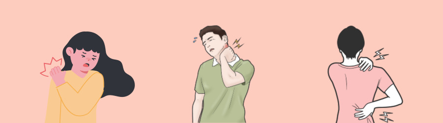 근육통