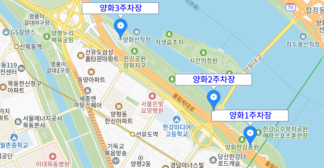 양화 한강공원 실시간 주차장 확인 방법 요금 할인 운영시간