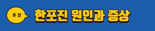 비판텐연고