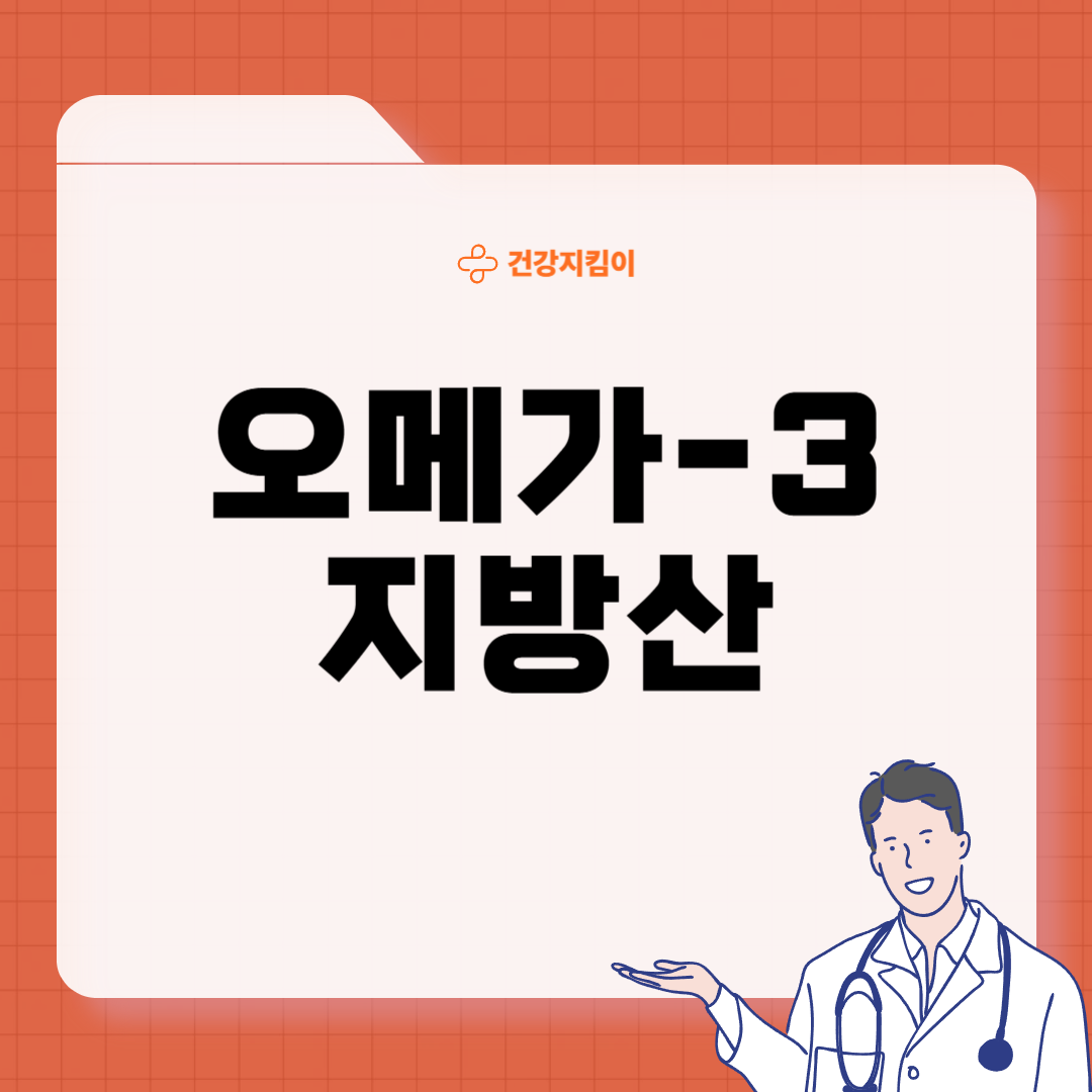 치매 예방 음식 좋은 식품