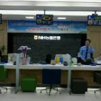 2025년 하반기 NH농협은행 채용 : 우대사항