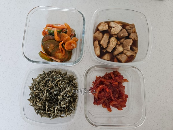 반찬통