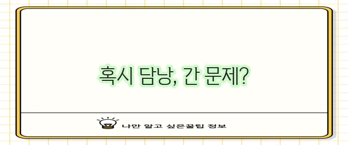 오른쪽 어깨 통증 원인 5가지 꼭 확인하세요!