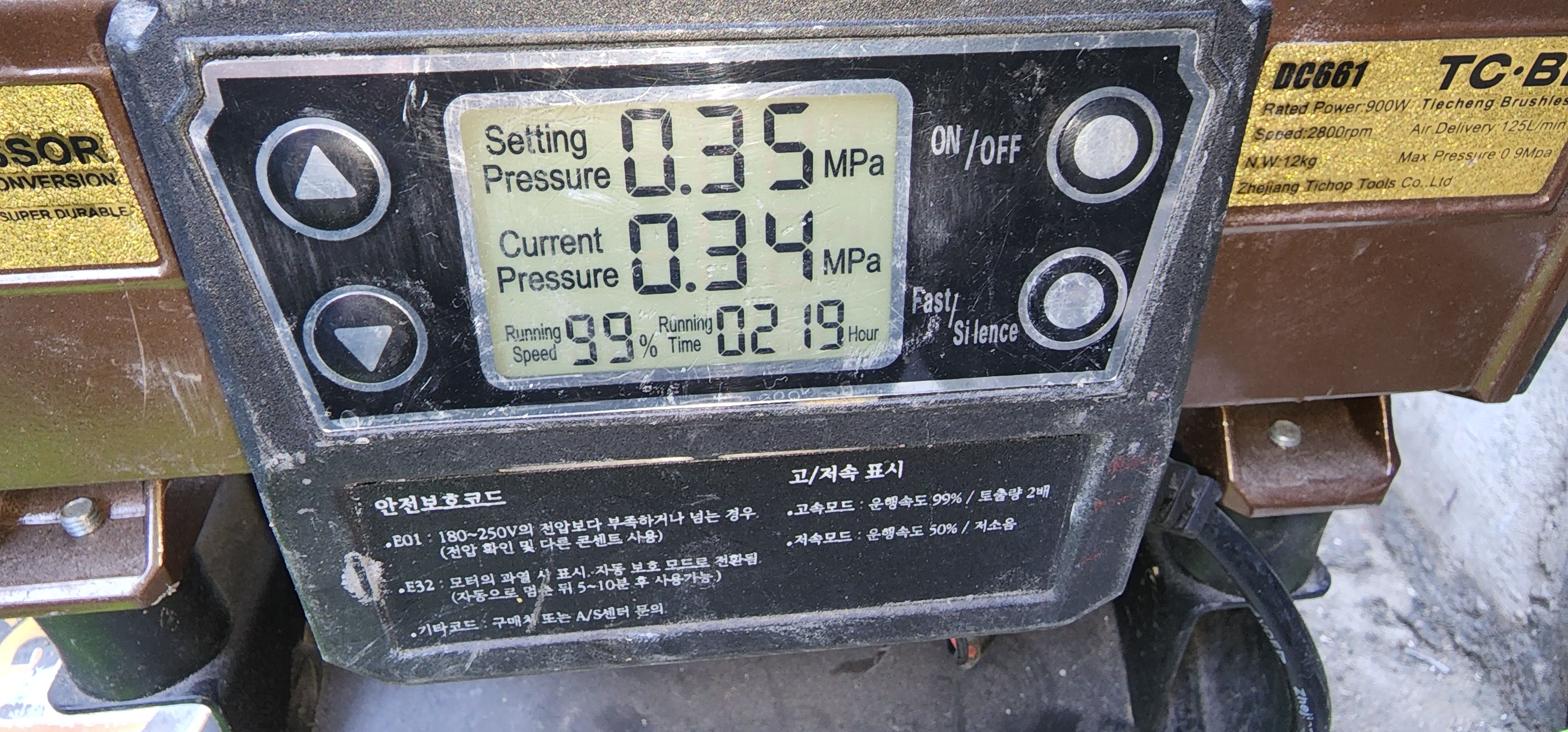 인천누수탐지
