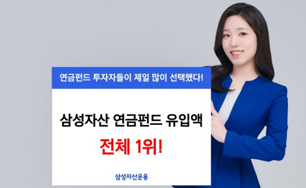 사적연금-수령시기