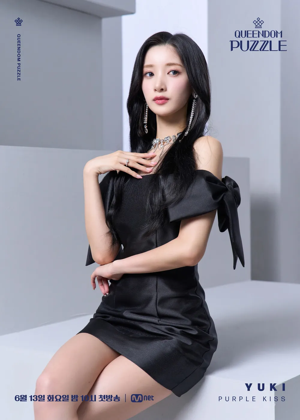 유키(퍼플키스) 프로필 사진.