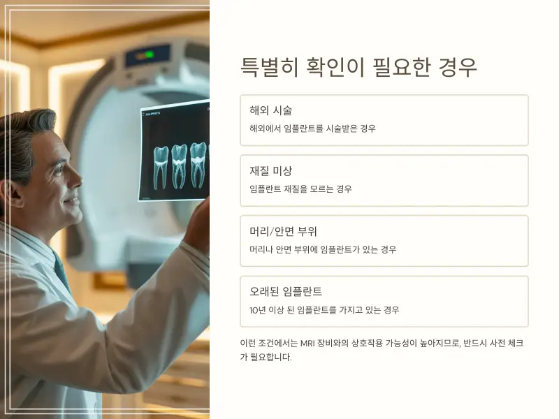 임플란트9_