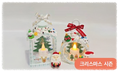  &lsquo;24~&rsquo;25/윈터페스타/서울빛초롱축제/크리스마스/광화문마켓