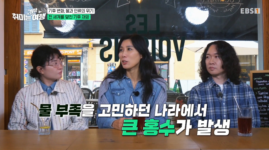 우리나라도 이제는 안전하지 않다는 이 자연재해.jpg | 인스티즈