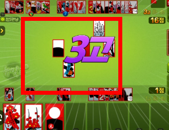 월드컵 고스톱 게임하기 홈페이지