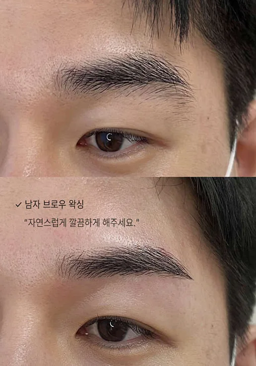 브로우조히