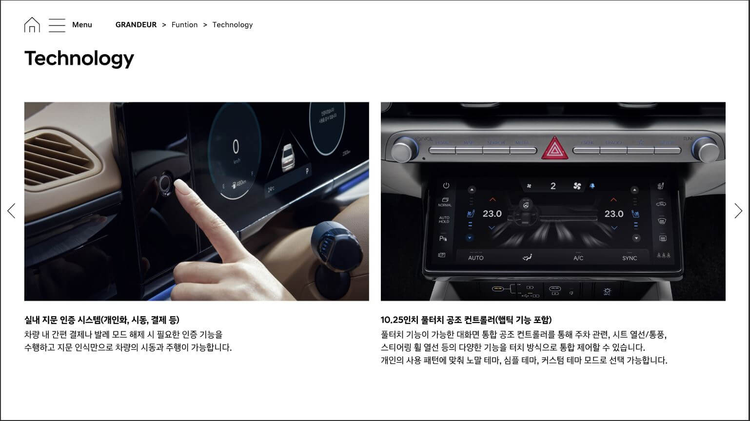 그랜저 리스 vs 장기렌트