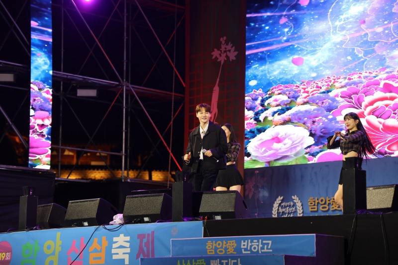 2025 함양산삼축제 리뷰 &ndash; 천년의 산삼을 체험할 최고의 가을 여행!