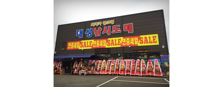 고령군 낚시용품