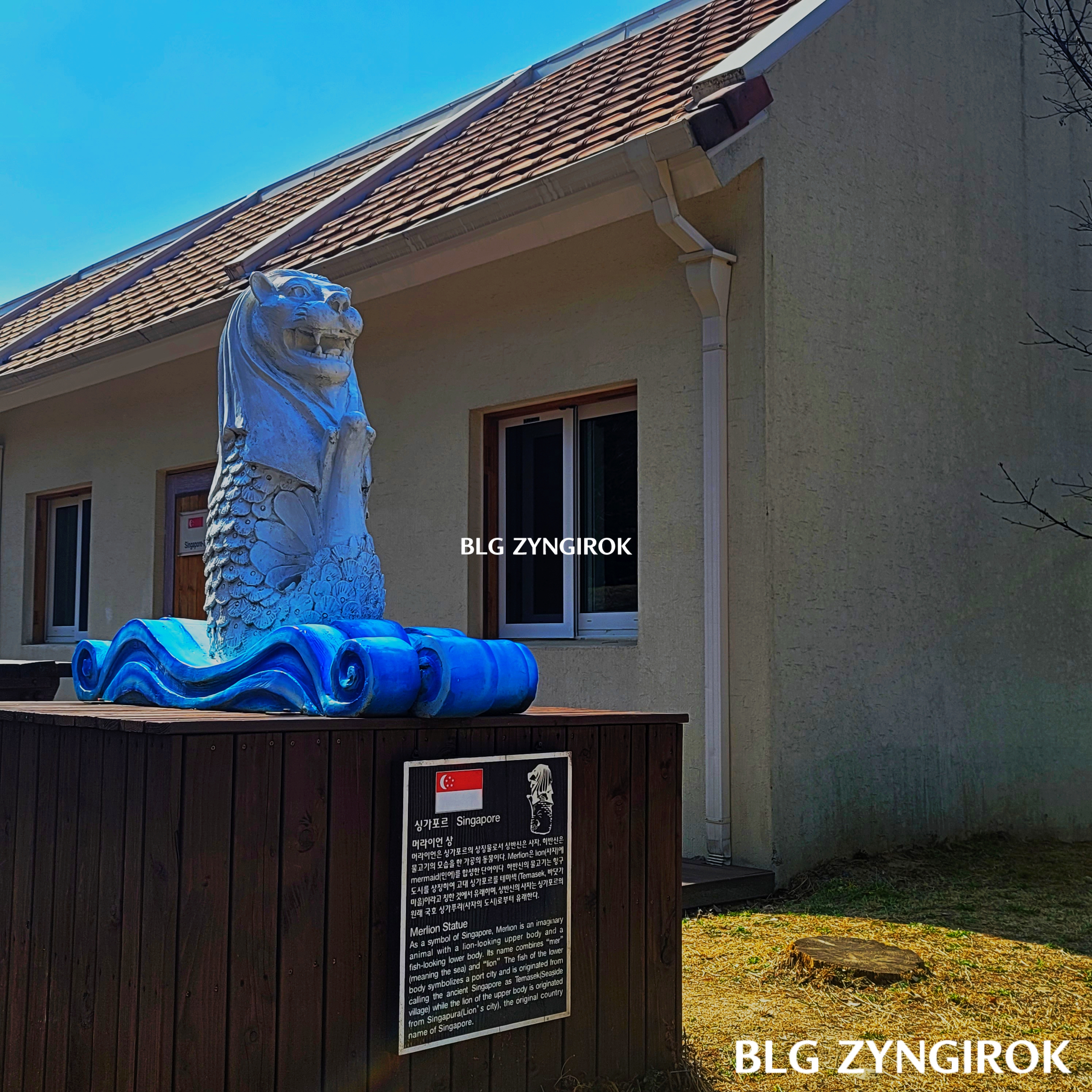 국립-아세안-휴양림-싱가포르-조형물이-세워져있다.