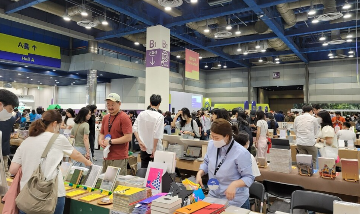 서울국제도서전 관련 이미지