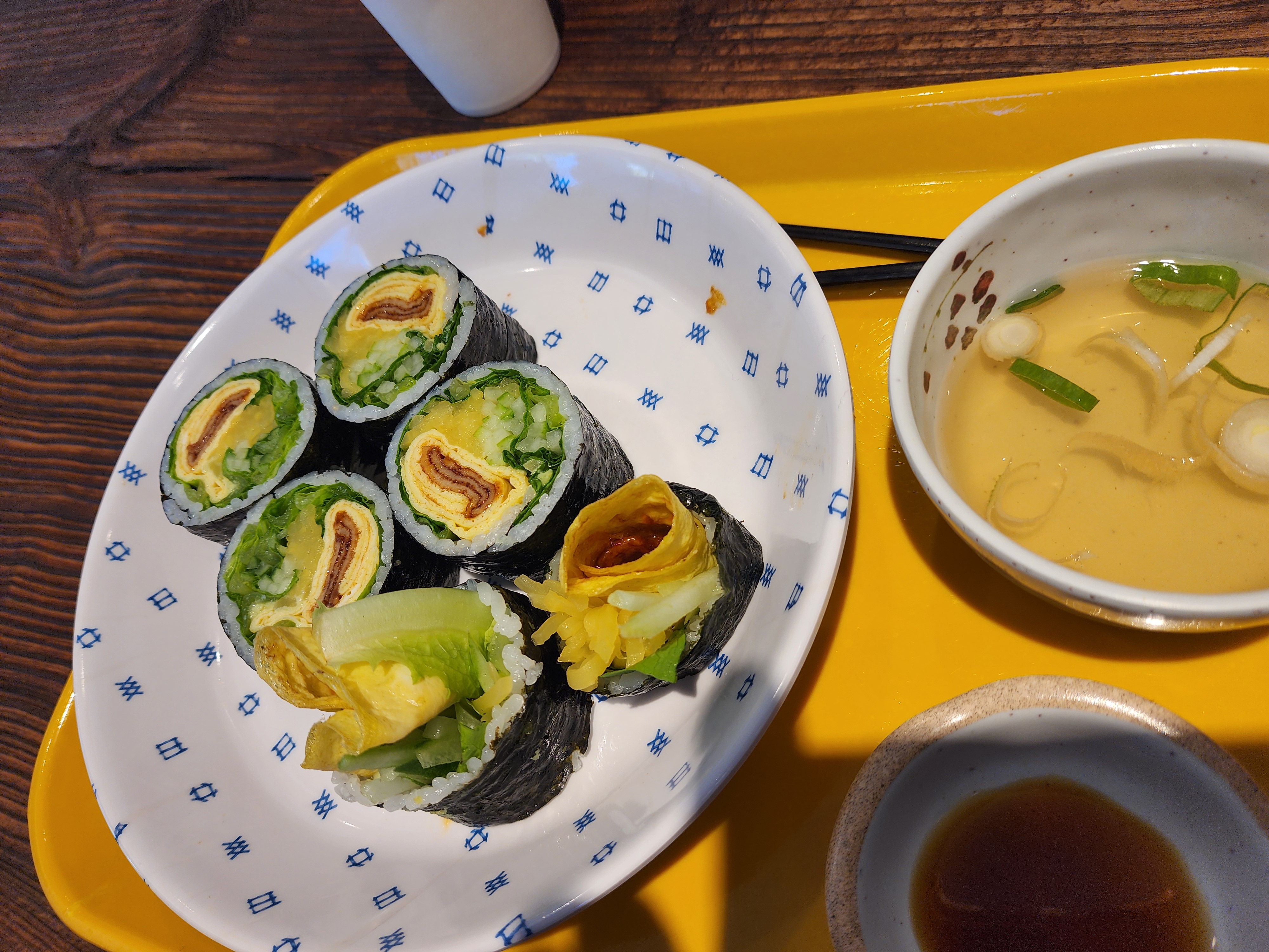 고추냉이 김밥