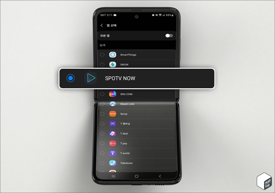 Sound Assistant > 멀티 사운드 > 오디오 동시 재생하려는 앱 선택