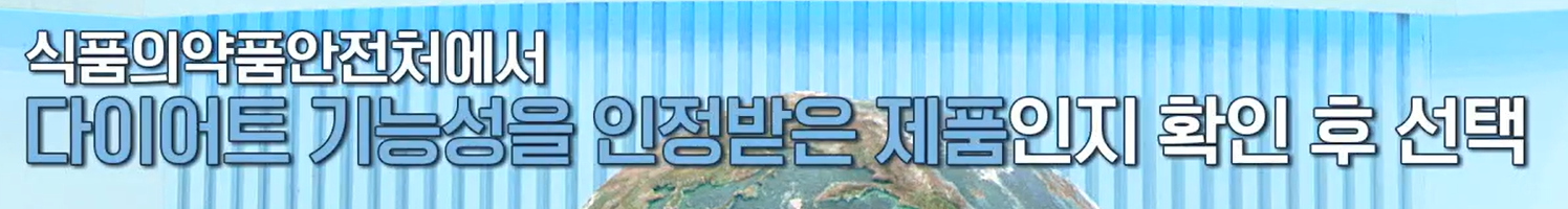 bnr17유산균 고르는 법