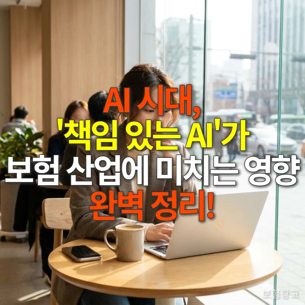 카페에서 노트북을 보며 생각에 잠긴 한국인 여성