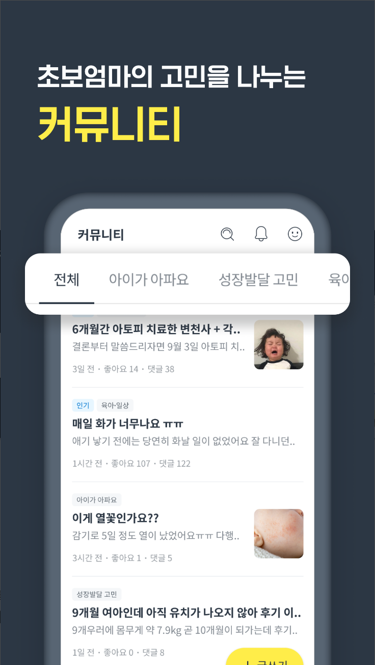 똑닥, 똑닥 예약, 소아과부터 내과까지! 병원 예약 필수 앱, 똑닥 완벽 가이드, 병원 예약부터 접수, 약국 찾기까지