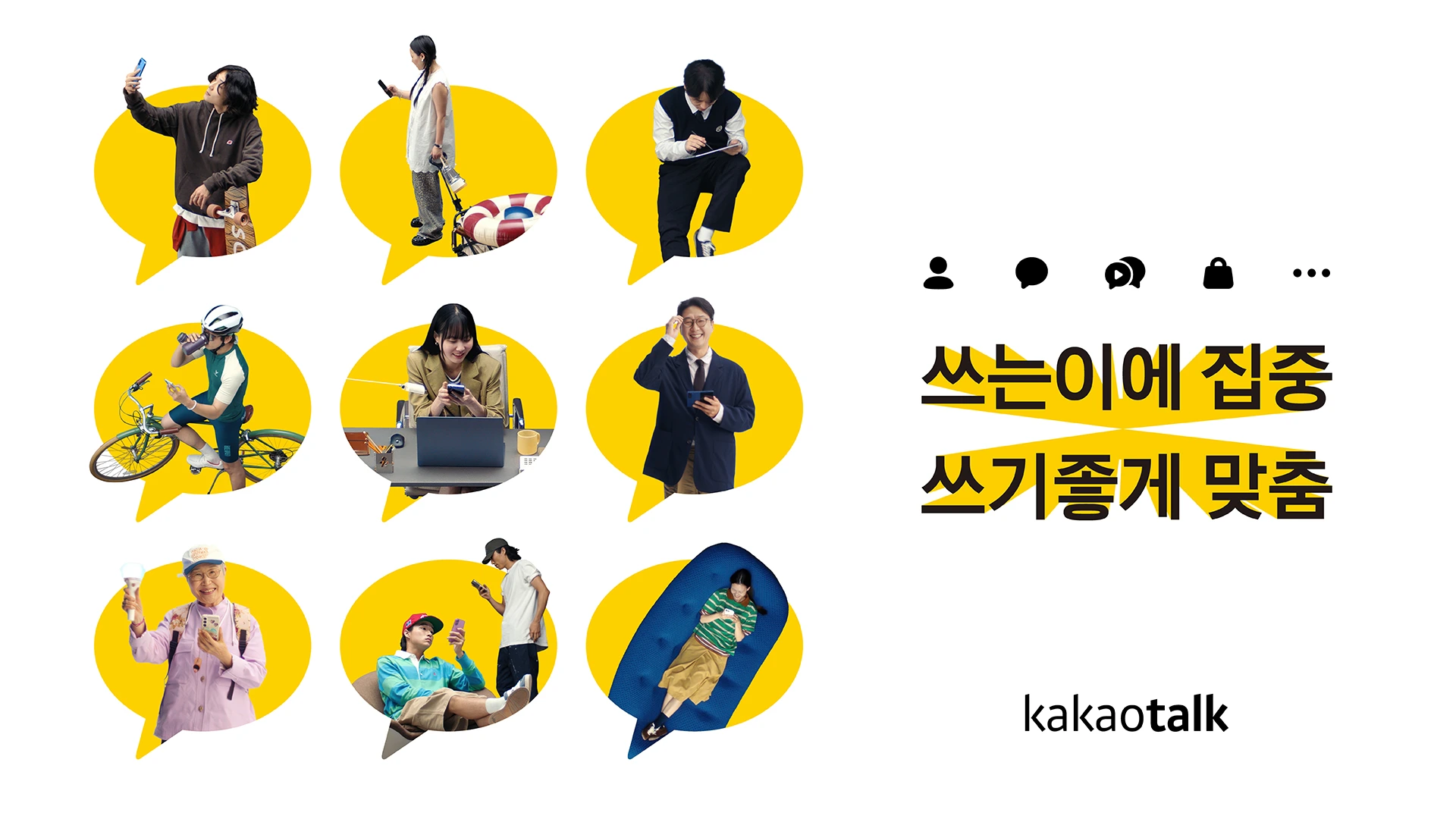 https://www.kakaocorp.com/page/detail/11707