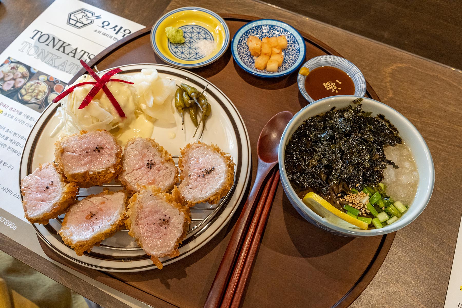 오시우 안심카츠와 냉소바