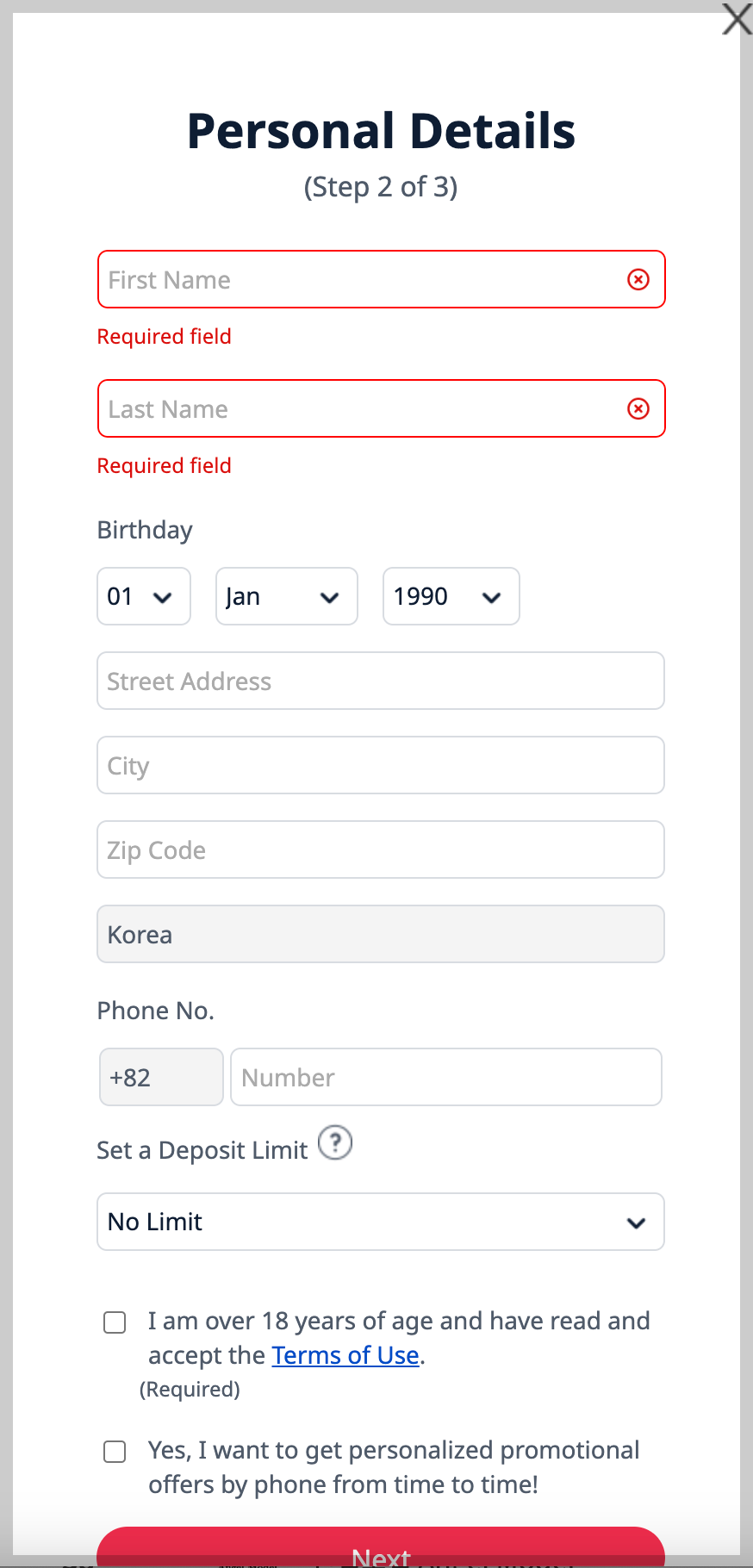 해외복권 구매 대행 이용 방법9