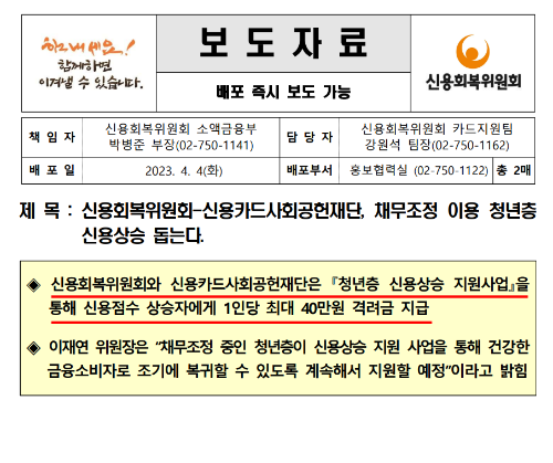 보도자료