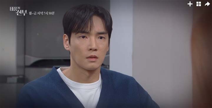 태풍의신부 70회